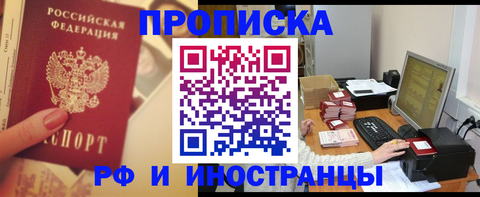 регистрация в Горнозаводске