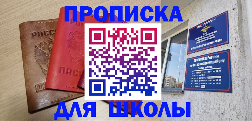 временная регистрация гарантия в Горнозаводске