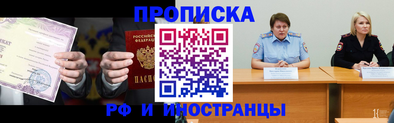 регистрация для школы в Горнозаводске